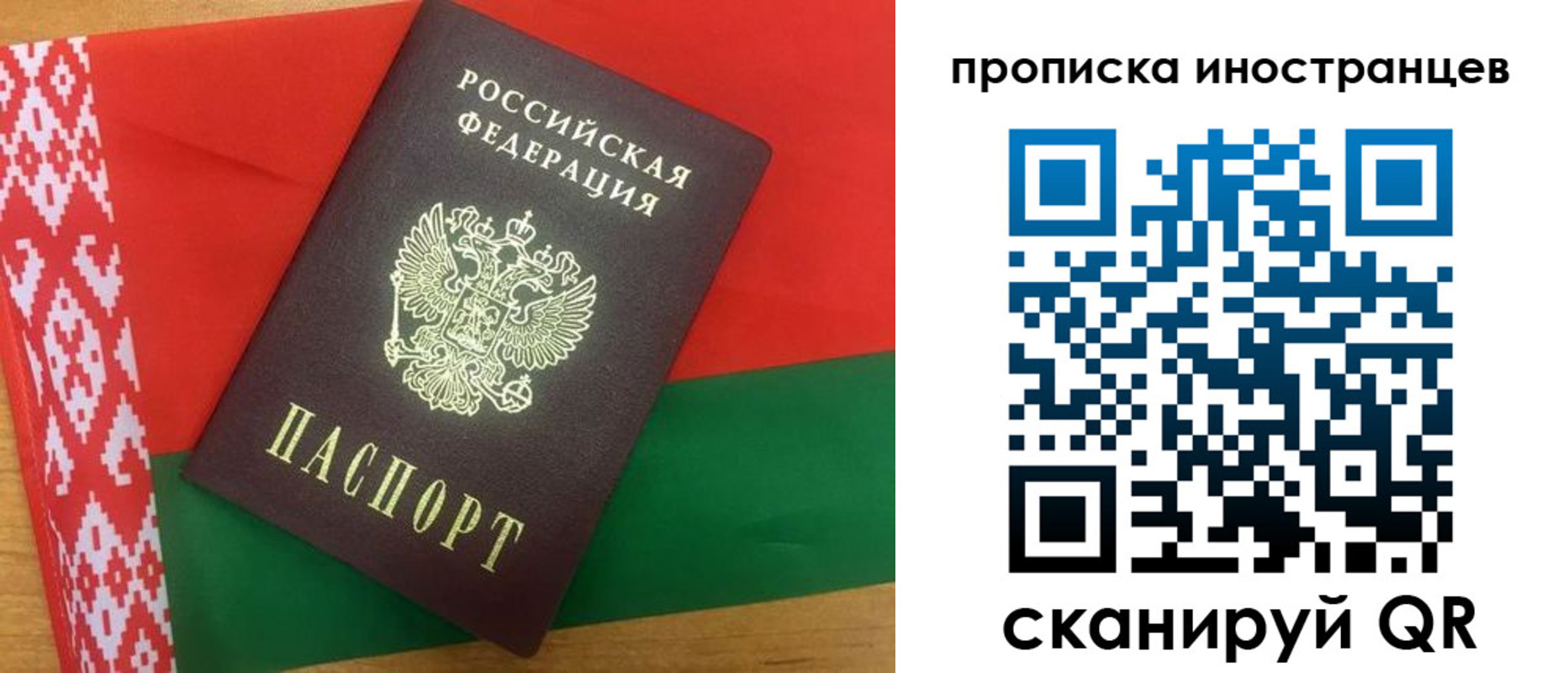 пропишу в квартире в Боброве